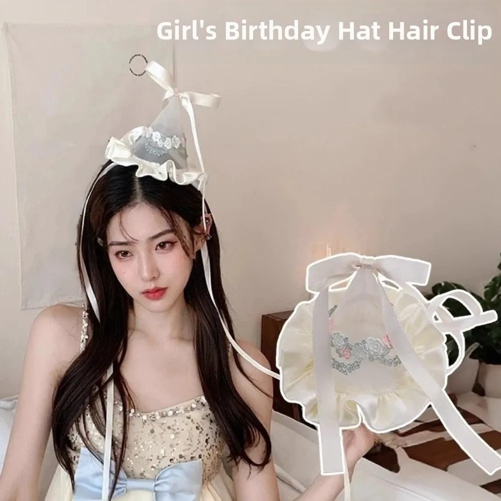 Embroidery Ribbon - Sevimli Stil Nakış Örgü Doğum Günü