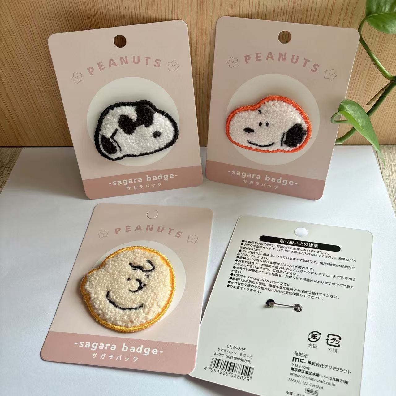 Sevimli Snoopy Karikatür Nakış - Embroidery Stitch incelemesi ve fiyatı