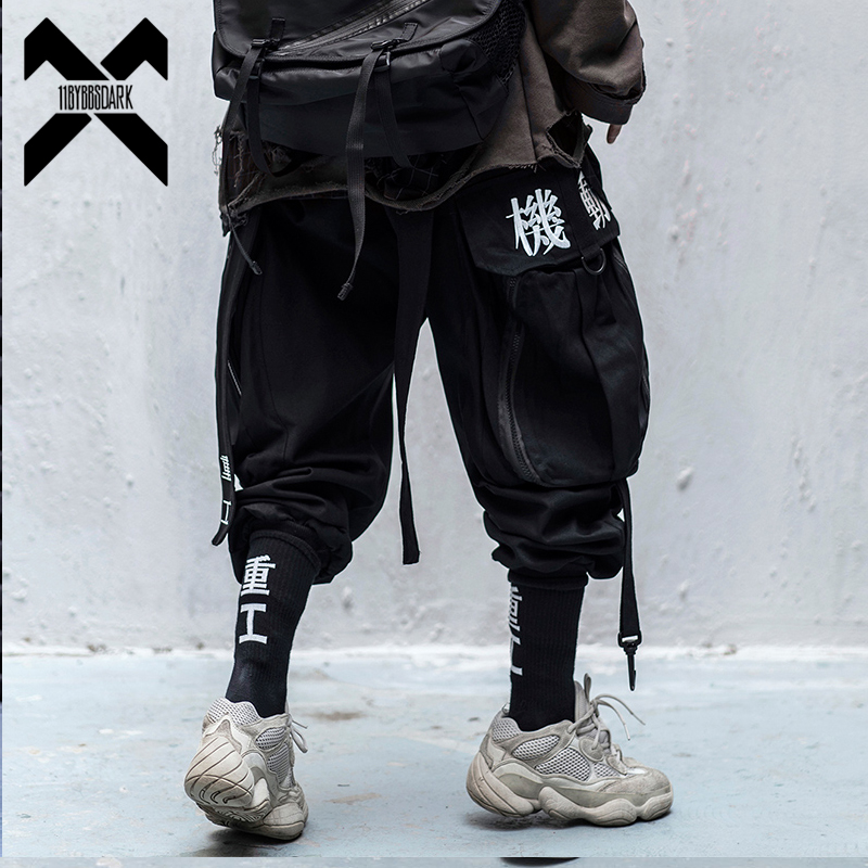 11 BYBB'S KOYU Hip Hop Kargo P - Embroidery Ribbon incelemesi ve fiyatı
